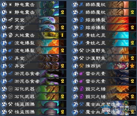 《爐石傳說》古墓怪譚雷云打臉薩卡組推薦