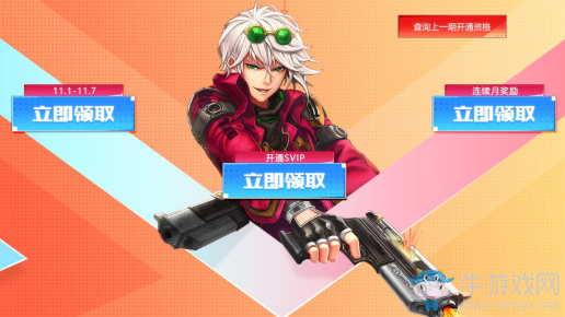 《DNF》金秋好禮任意選 12件獎勵自由兌換