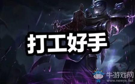《云頂之弈》龍騎士陣容介紹