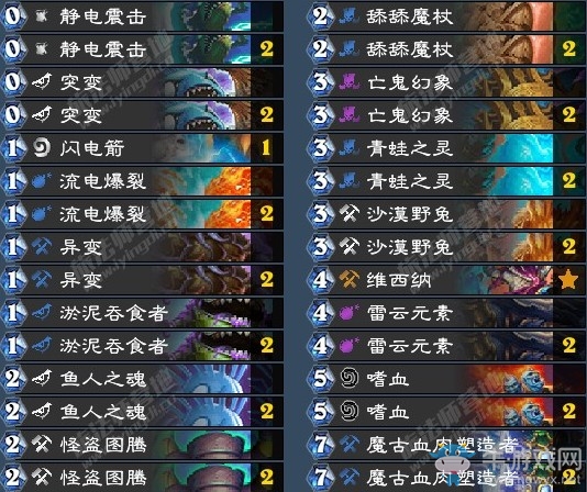 《爐石傳說》古墓怪譚Cursed鋪場薩卡組推薦