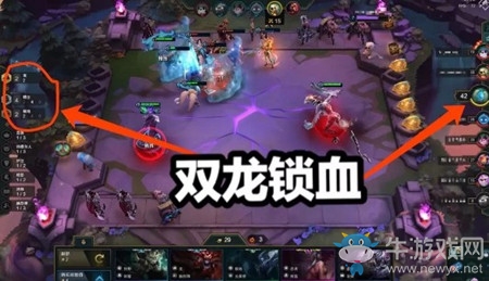 《云頂之弈》龍騎士陣容介紹