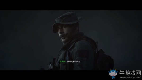《使命召喚16：現(xiàn)代戰(zhàn)爭(zhēng)》第一章：戰(zhàn)爭(zhēng)迷霧流程攻略