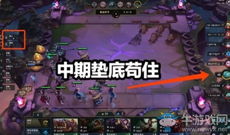 《云頂之弈》龍騎士陣容介紹