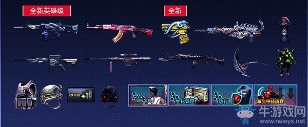 《CF》免費(fèi)永久影舞者領(lǐng)取活動介紹