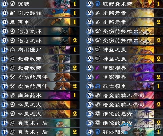 《爐石傳說(shuō)》古墓怪譚狂野速攻心火牧卡組推薦