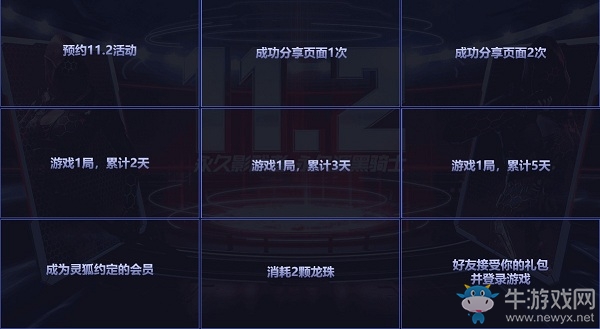 《CF》免費(fèi)永久影舞者領(lǐng)取活動介紹