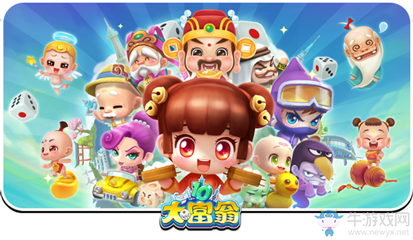 《大富翁10》游戲特色玩法介紹
