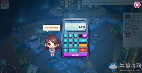 《大富翁10》上手指南