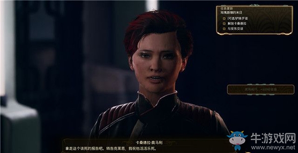 《天外世界》辟地者號與玫瑰路鎮(zhèn)：支線-玫瑰路鎮(zhèn)的末日攻略