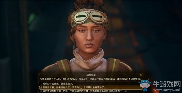 《天外世界》類地星二號：主線-異鄉(xiāng)異客攻略