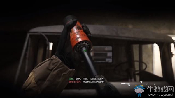 《使命召喚16：現(xiàn)代戰(zhàn)爭》第三章：協(xié)同作戰(zhàn)流程攻略