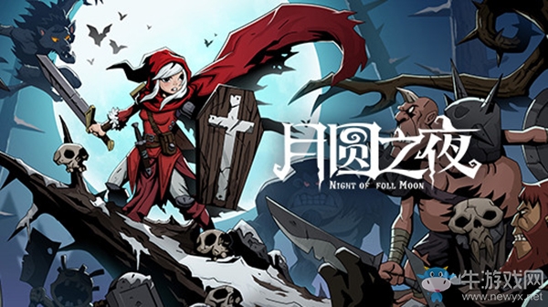 WeGame2019雙十一機(jī)友節(jié)精選推薦詳情