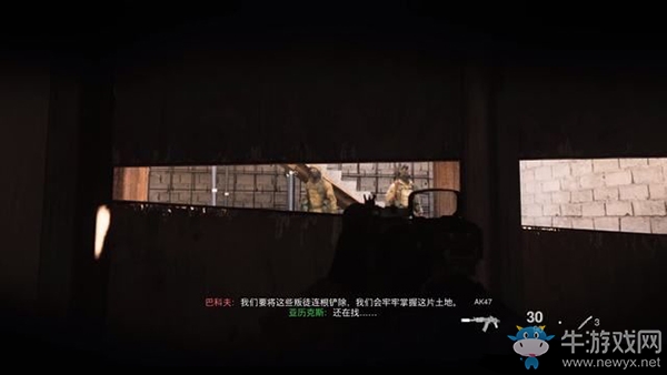 《使命召喚16：現(xiàn)代戰(zhàn)爭(zhēng)》第三章：協(xié)同作戰(zhàn)流程攻略