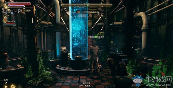 《天外世界》類地星二號：主線-異鄉(xiāng)異客攻略