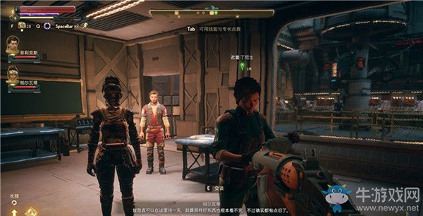 《天外世界》辟地者號與玫瑰路鎮(zhèn)：隊友-喝藍寶石紅酒攻略