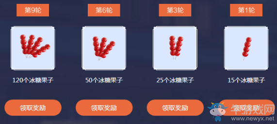 《天涯明月刀》10月商城大促 天涯牌局之萬圣旗