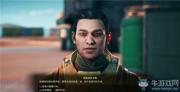 《天外世界》類地星二號：支線-死吧，機器人攻略