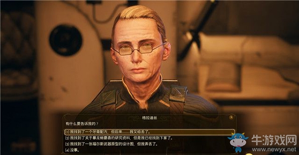 《天外世界》辟地者號(hào)與玫瑰路鎮(zhèn)：支線-求救信號(hào)攻略