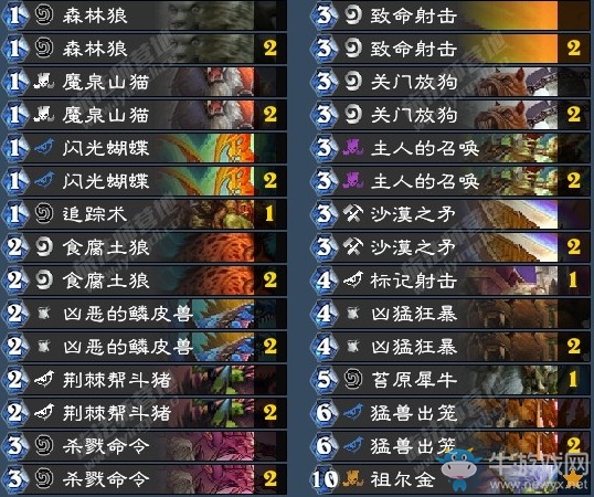 《爐石傳說》古墓怪譚Fujitora中速獵卡組推薦