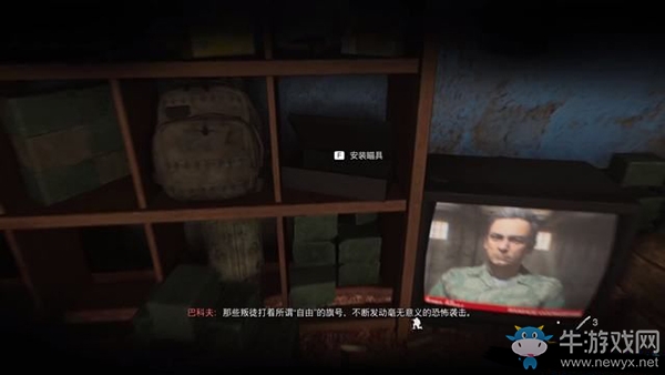 《使命召喚16：現(xiàn)代戰(zhàn)爭(zhēng)》第三章：協(xié)同作戰(zhàn)流程攻略