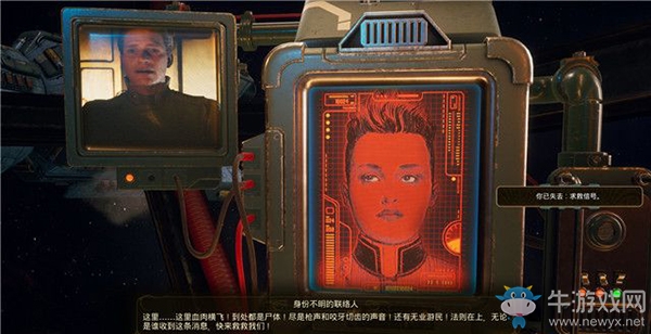 《天外世界》辟地者號(hào)與玫瑰路鎮(zhèn)：支線-求救信號(hào)攻略