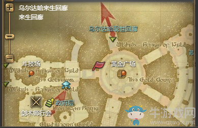 《最終幻想14》騎士80級職業(yè)任務坐標