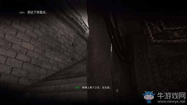 《使命召喚16：現(xiàn)代戰(zhàn)爭(zhēng)》第三章：協(xié)同作戰(zhàn)流程攻略