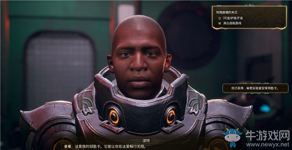 《天外世界》辟地者號與玫瑰路鎮(zhèn)：支線-玫瑰路鎮(zhèn)的末日攻略
