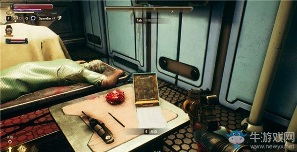 《天外世界》類地星二號：小任務-小事大危急攻略