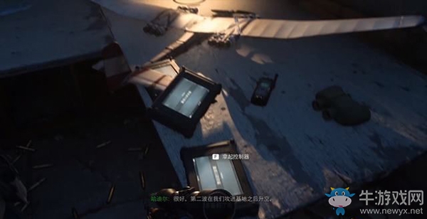 《使命召喚16：現(xiàn)代戰(zhàn)爭(zhēng)》第四章：代理戰(zhàn)爭(zhēng)流程攻略