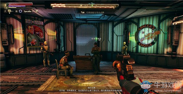 《天外世界》類地星二號：主線-偉力降臨攻略