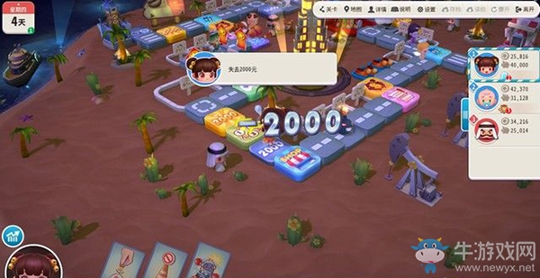 《大富翁10》上手指南