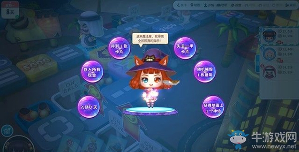 《大富翁10》上手指南