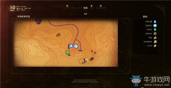 《天外世界》辟地者號與玫瑰路鎮：支線-煙霧繚繞的旅程攻略