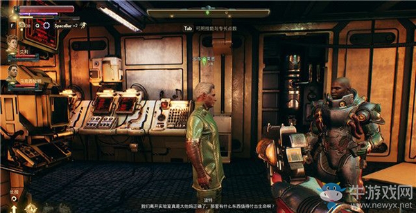 《天外世界》辟地者號與玫瑰路鎮(zhèn)：支線-玫瑰路鎮(zhèn)的末日攻略