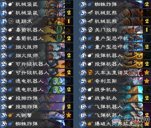 《爐石傳說》古墓怪譚Flamekilla機械獵卡組推薦