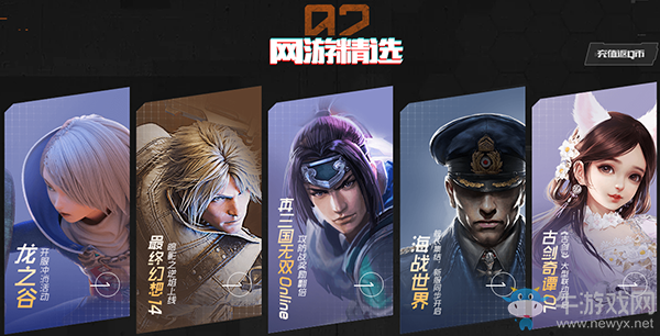 WeGame2019雙十一機友節(jié)大促即將開啟！