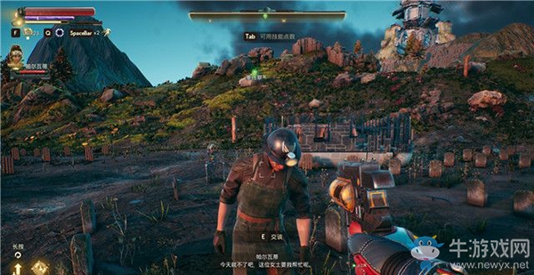 《天外世界》類地星二號：小任務-小事大危急攻略