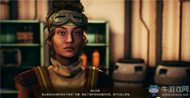 《天外世界》類地星二號：主線-異鄉(xiāng)異客攻略