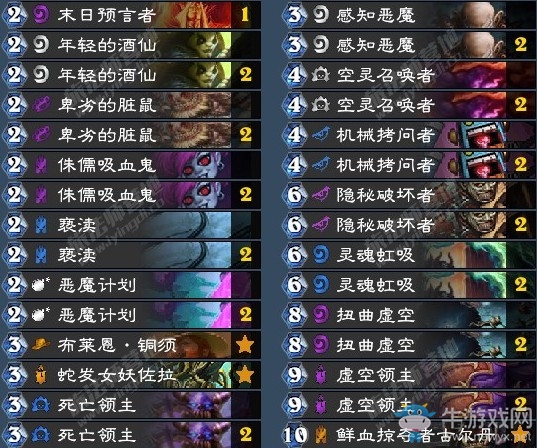 《爐石傳說》古墓怪譚狂野異靈術專殺磁力術卡組推薦