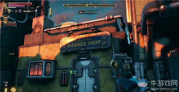 《天外世界》類地星二號：小任務-小事大危急攻略