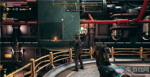 《天外世界》類地星二號：小任務-小事大危急攻略