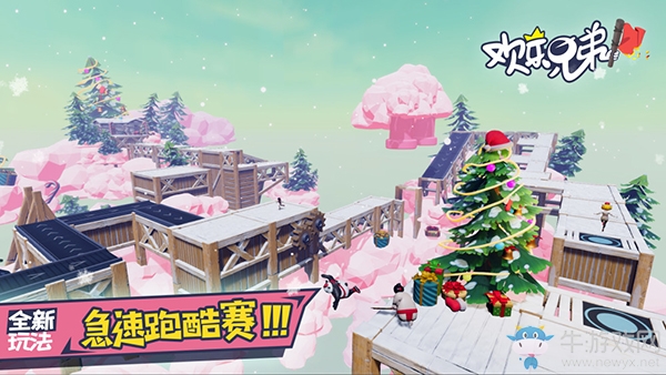 WeGame2019雙十一機(jī)友節(jié)限時(shí)秒殺詳情