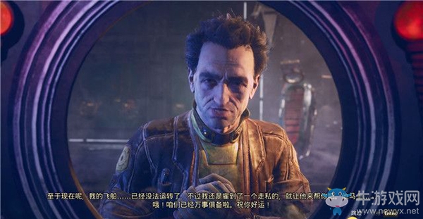 《天外世界》序章攻略