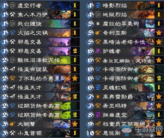 《爐石傳說》古墓怪譚Altere恩佐斯宇宙術卡組推薦