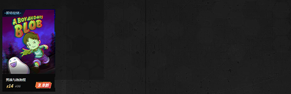 WeGame2019雙十一機(jī)友節(jié)更多折扣詳情