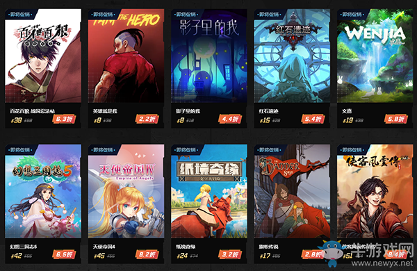 WeGame2019雙十一機(jī)友節(jié)更多折扣詳情