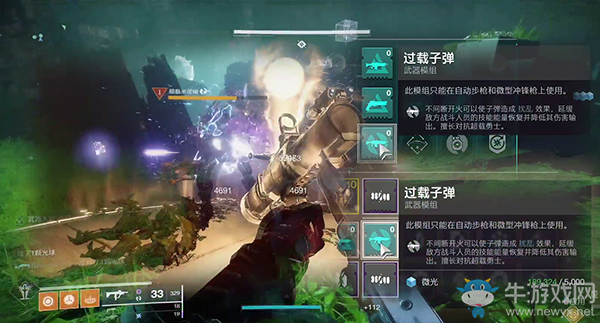 《命運2》救贖花園第一關完全攻略解析