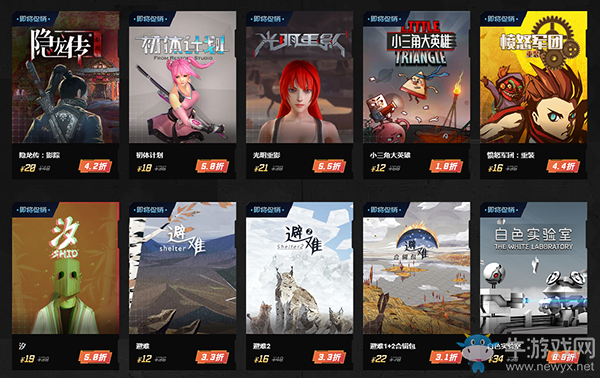 WeGame2019雙十一機(jī)友節(jié)更多折扣詳情