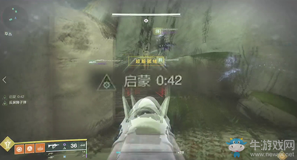 《命運2》救贖花園第二關完全攻略解析